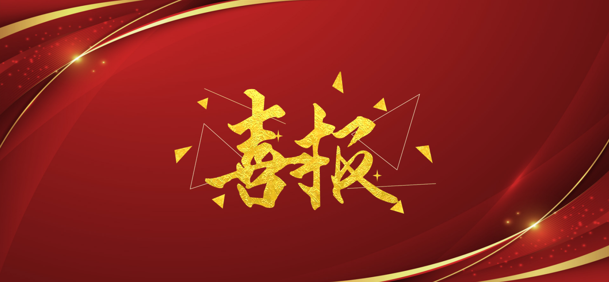 喜報(bào)！瑞達(dá)汽車(chē)公司員工在市級(jí)技能競(jìng)賽中斬獲佳績(jī)